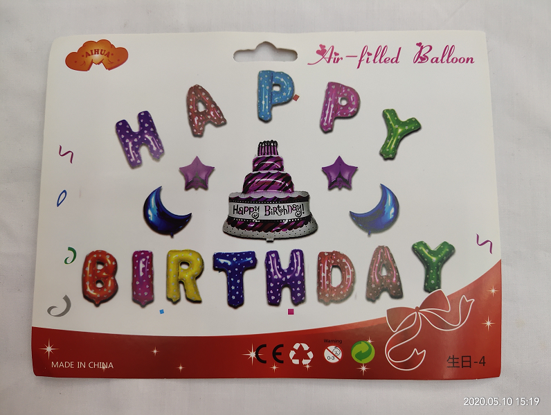 Wholesale birthday party decoration, Valentine's Day set, banquet, wedding and engagement decoration balls, aluminum film balloons details Picture