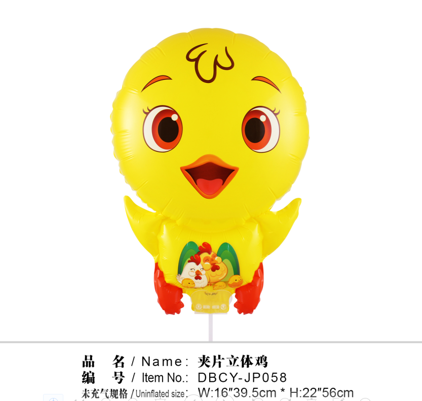 Fabricante batch horquilla pieza holder pole bola anime anime dibujos animados niños juguetes globos Item Picture