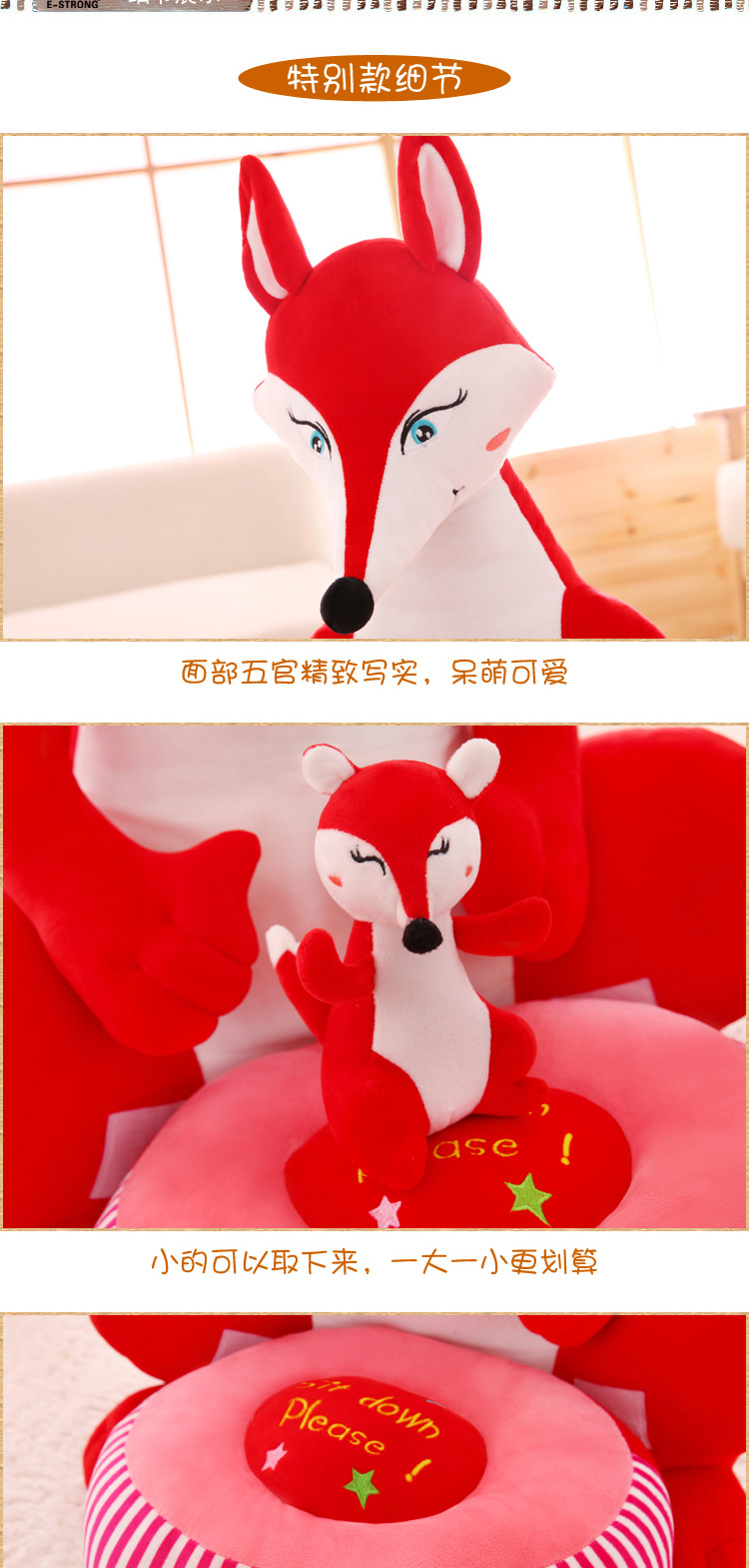 Creative and cute cartoon giraffe penguin fox lazy person split sofa, detachable and washable children's sofa seat direct sales Application Scenario