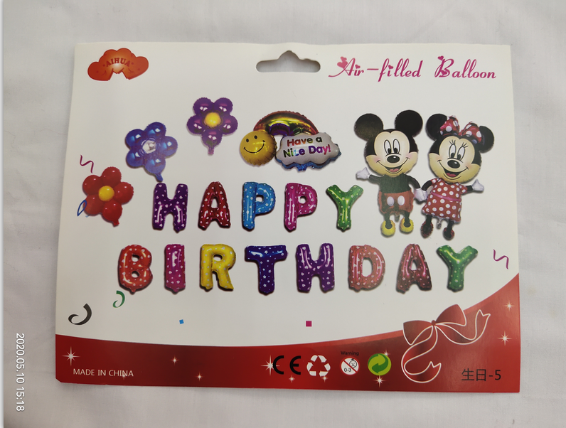 批发生日派对装饰情人节套装宴会婚庆订婚装饰球铝膜气球