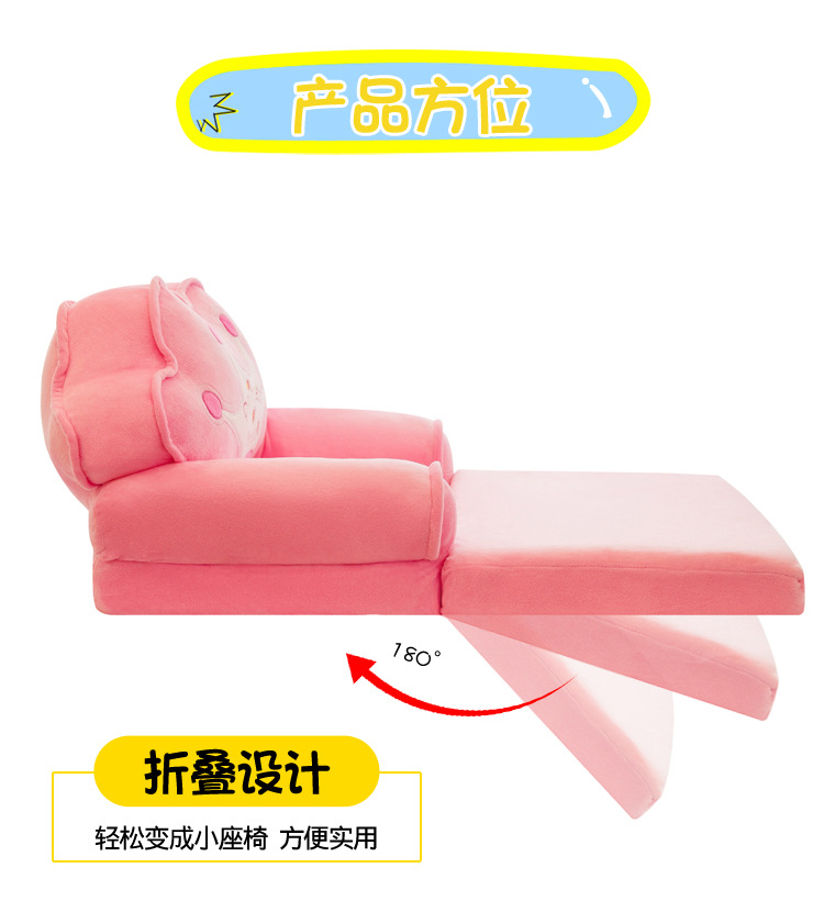 Creative cartoon folding sofa, plush toy, detachable and washable baby seat back, crown folding sofa, learning seat details Picture