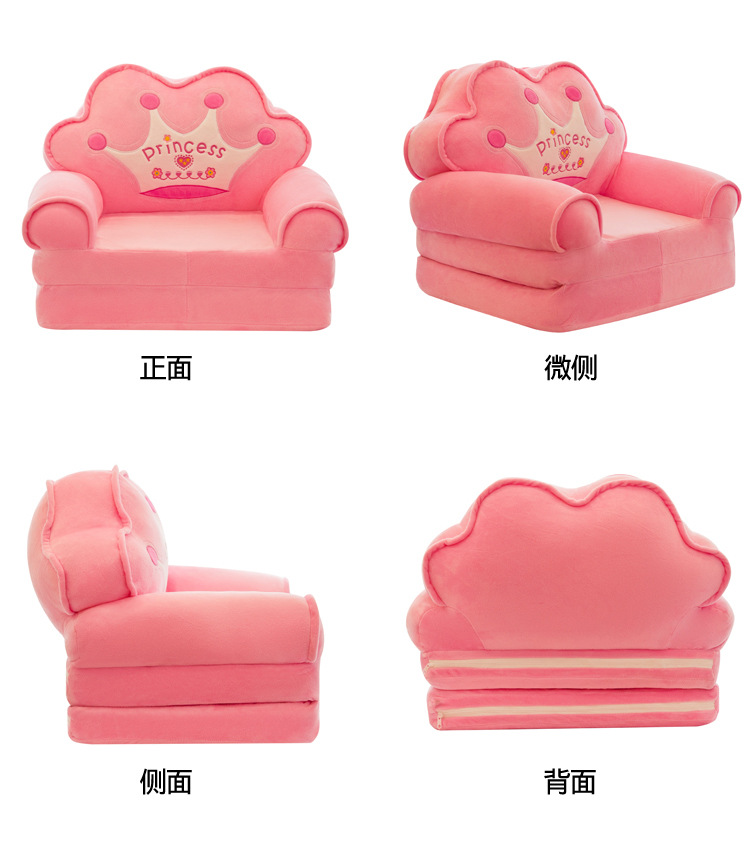 Creative cartoon folding sofa, plush toy, detachable and washable baby seat back, crown folding sofa, learning seat