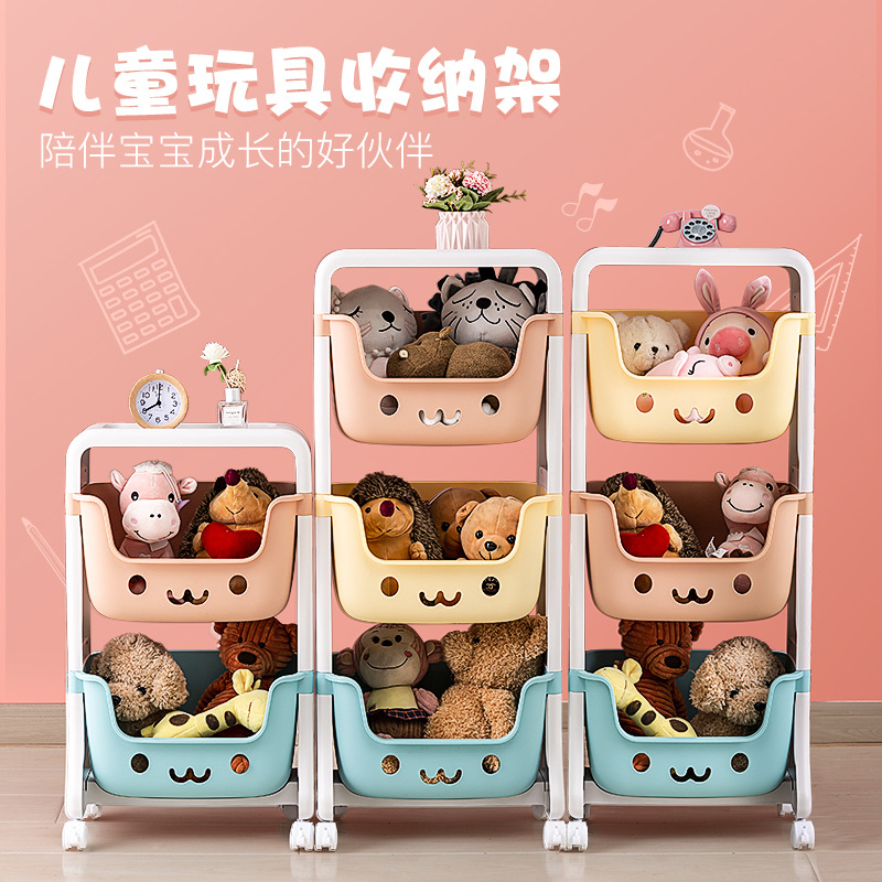 Trolley storage rack, toy storage rack, home bedroom bedside snack organization rack, floor-standing multi-layer storage rack