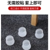Sunshine Department Store universal table and chair foot pads, silent, wear-resistant, noise-reducing, thickened silicone anti-slip stool protection foot covers Item Picture