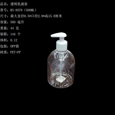 其他乳液或成膜物实物图