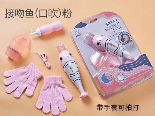 New best-selling products: Girls' heart-to-heart bubble sticks, elastic smoke bubble fish, children's couple models, bubble gun toys full figure
