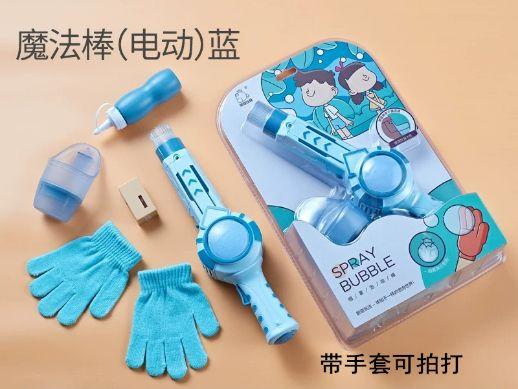 The new type of elastic smoke bubble stick, fish space gun, smoke bubble machine, fully self-electric hand-patting toy in stock is selling well full figure