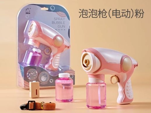 New in-stock items: Fully self-electric, hand-patting, elastic bestseller, smoke bubble machine, smoke bubble stick, fish, space gun toy Item Picture