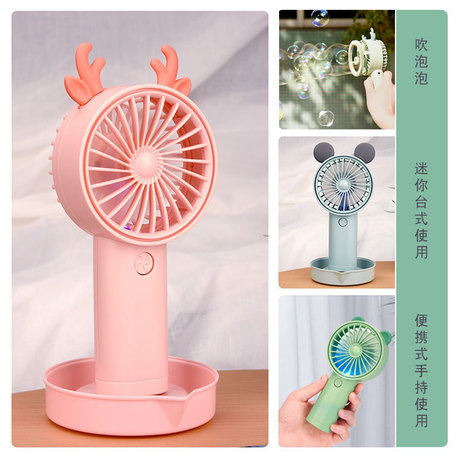 Factory direct sales of usb fans, electric bubble blowers, cartoon mini fans, children's toy fans, 2022 new models full figure