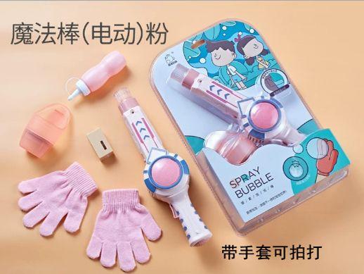 New in-stock smoke bubble machine, a popular all-electric hands-on elastic smoke bubble stick and fish space gun toy Specification drawing