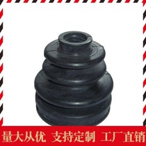 Factory direct rubber shrinkable sleeve dust sleeve rubber bellows rubber sleeve rubber products processing customization