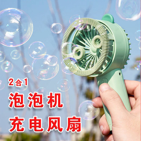 Factory direct sales of usb fans, electric bubble blowers, cartoon mini fans, children's toy fans, 2022 new models details Picture