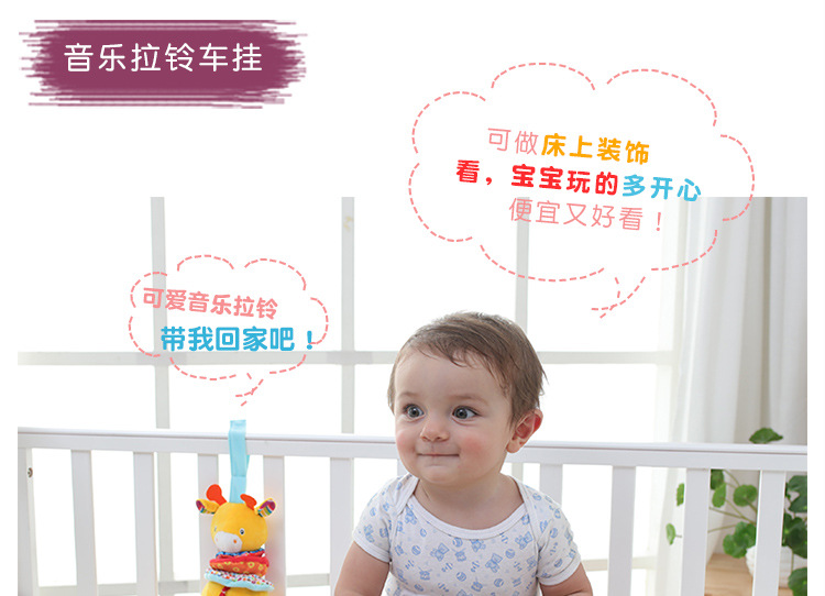 Baby animal music bell cart hanging early education and intelligence baby stroller hanging bell plush toy details Picture