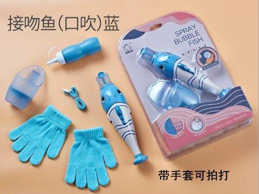 New best-selling products: Girls' heart-to-heart bubble sticks, elastic smoke bubble fish, children's couple models, bubble gun toys Application Scenario