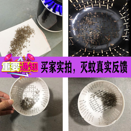 New bestsellers at street stalls, mosquito-killing lights for household use, Amazon physical mosquito-killing lamps, fly-killing and mosquito-catching lamps details Picture