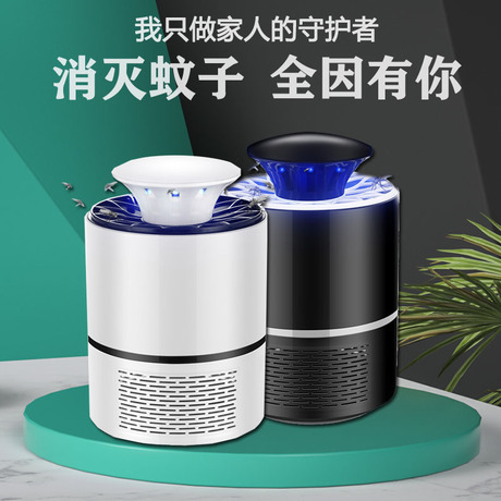 New bestsellers at street stalls, mosquito-killing lights for household use, Amazon physical mosquito-killing lamps, fly-killing and mosquito-catching lamps full figure