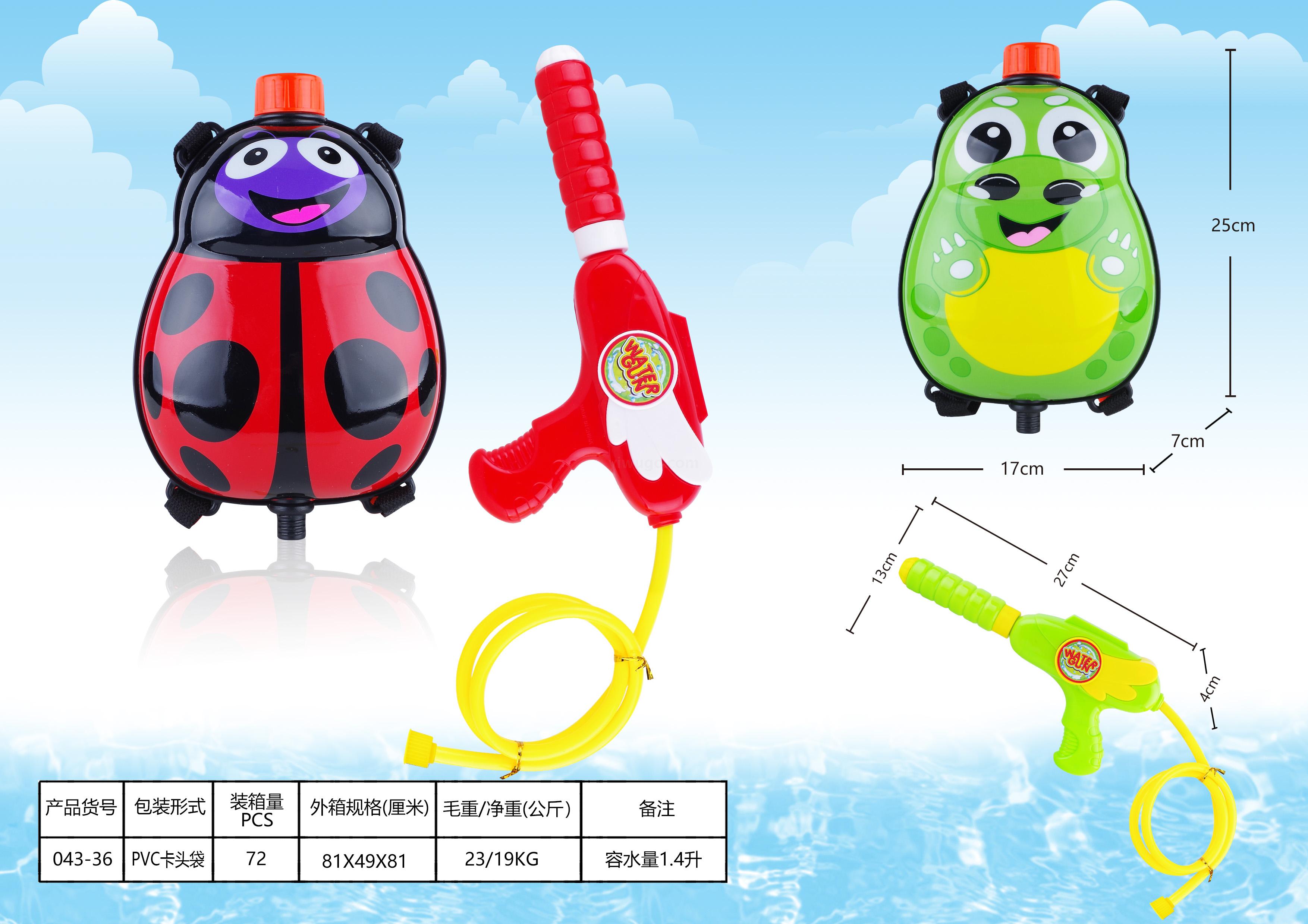 Factory direct sales of 043-36 mixed backpack water guns full figure