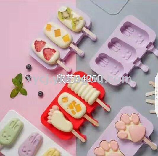 Silicone ice cream mold Ice cream mold Popsicle ice cream mold