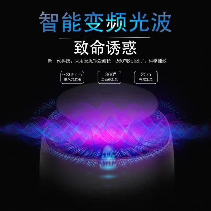 New product group purchase bestseller led mosquito killer lamp usb light touch household Amazon physical mosquito killer, fly and mosquito trap lamp details Picture