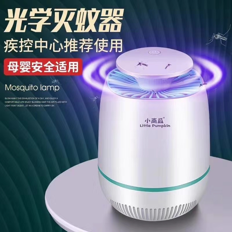 New product group purchase bestseller led mosquito killer lamp usb light touch household Amazon physical mosquito killer, fly and mosquito trap lamp full figure