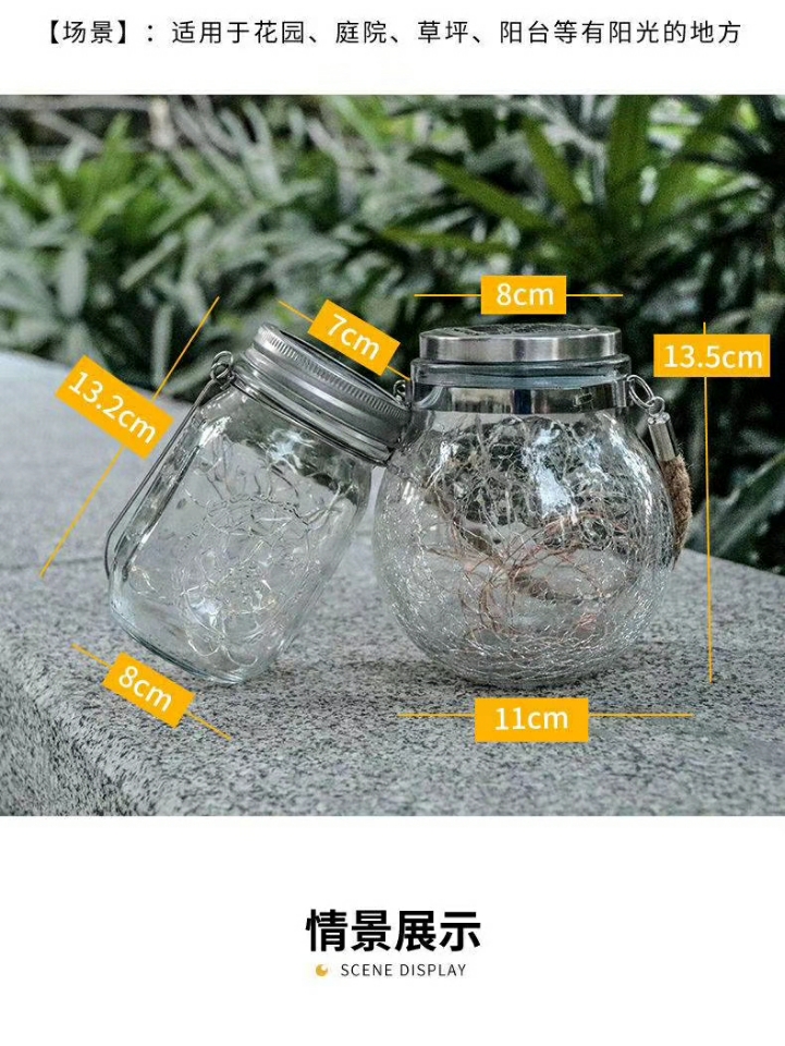 室外LED灯串实物图