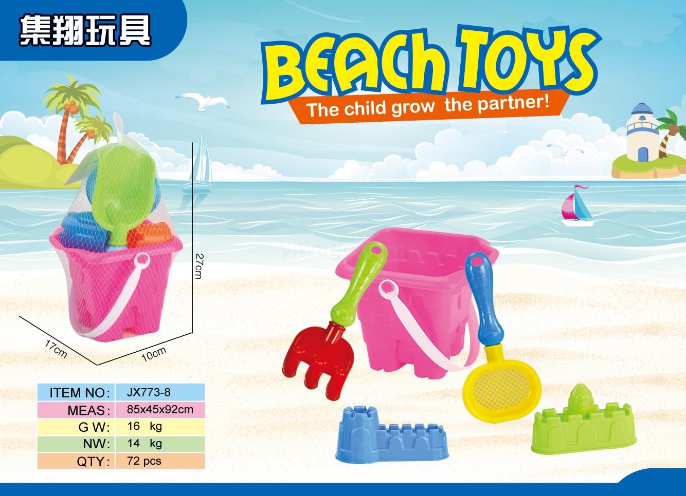 Factory direct sales of JX773-85 set beach buckets