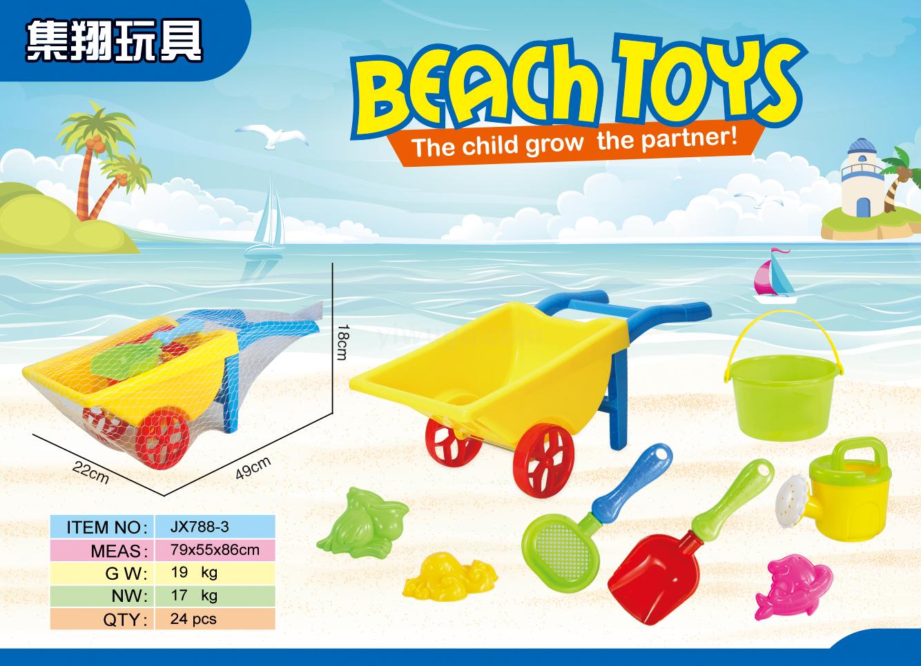 Factory direct sales of 8 pieces of JX788-3 sets of trolleys