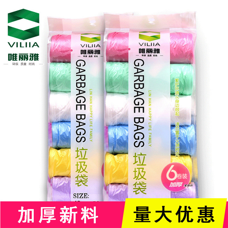 Thickened garbage bags, large packaging, kitchen and household disposable garbage bags, 6 rolls, broken and colored, factory direct sales details Picture