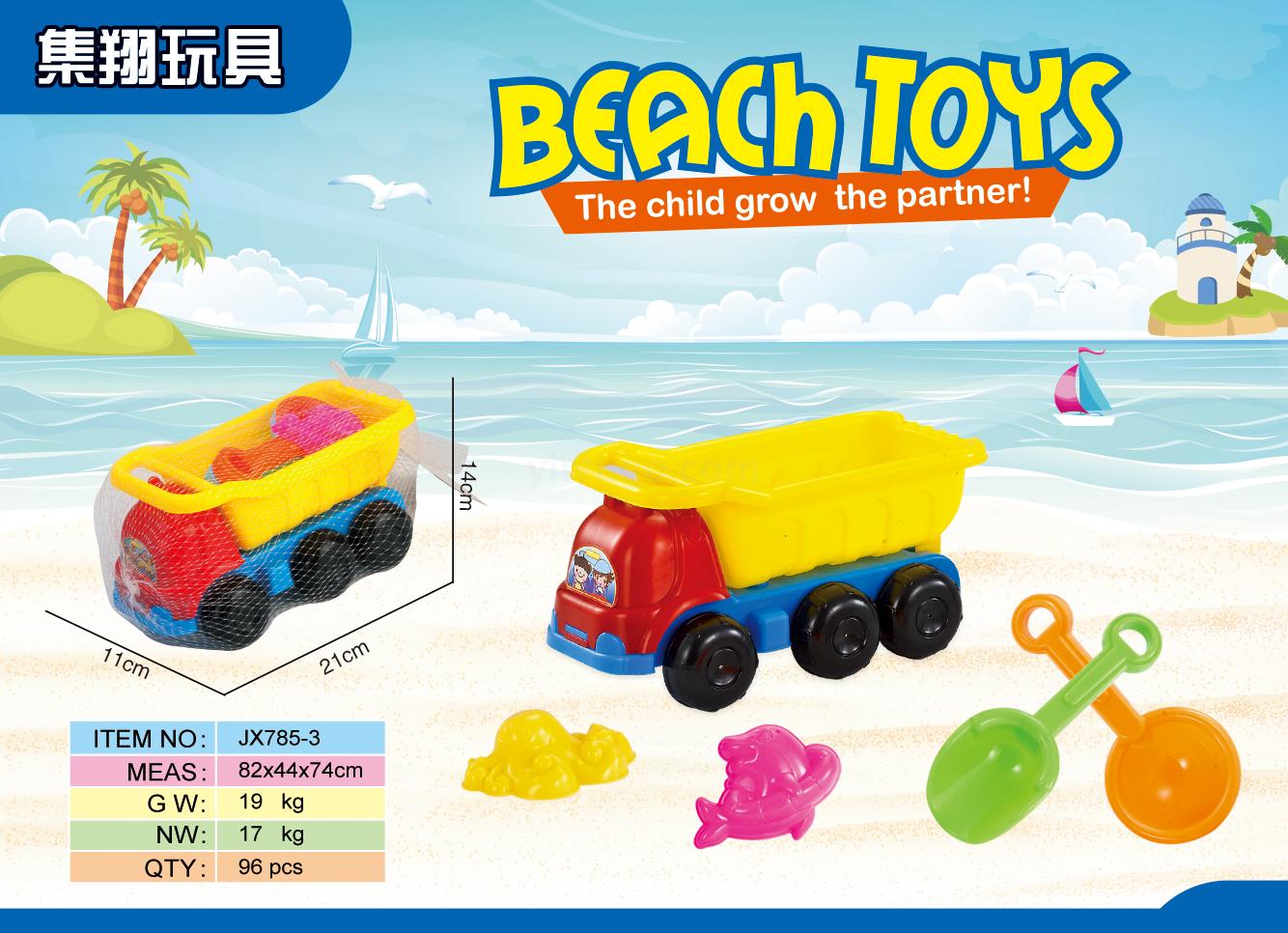 Factory direct sales of JX785-35 set beach buggies