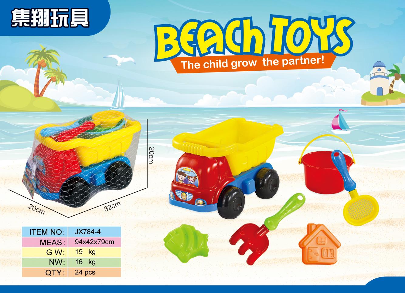Venta directa de fábrica jx784-46pcs set atv