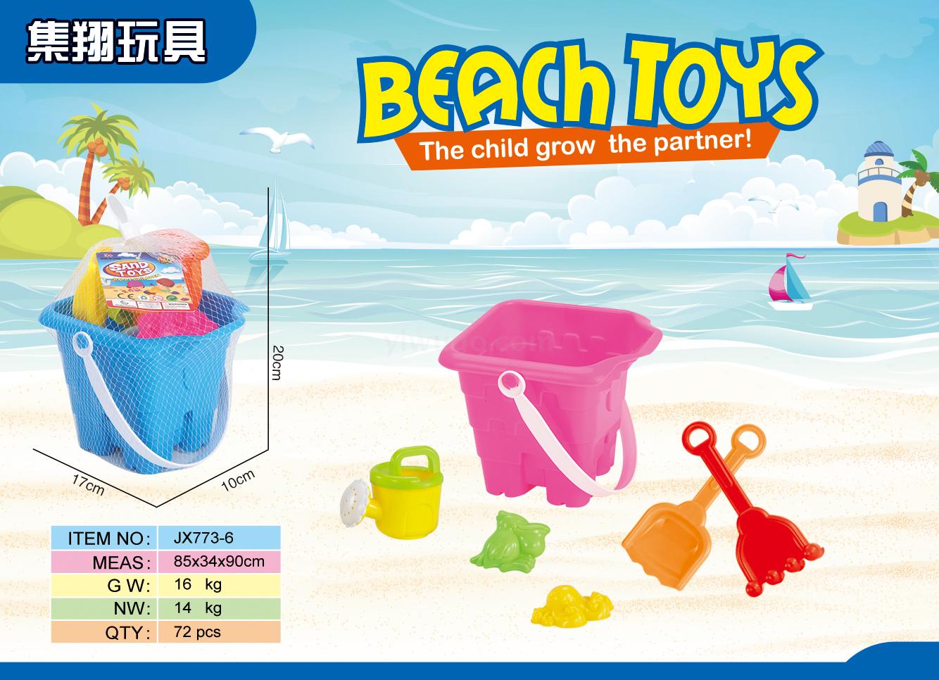 Factory direct sales of JX773-66 sets of beach buckets