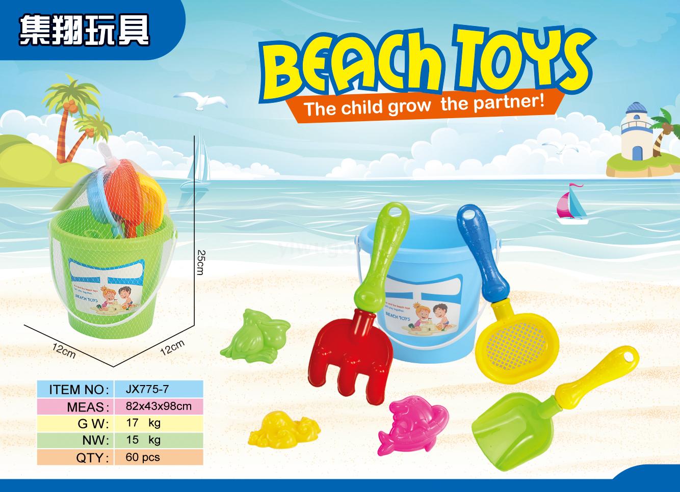 Factory direct sales of JX775-78 piece beach buckets