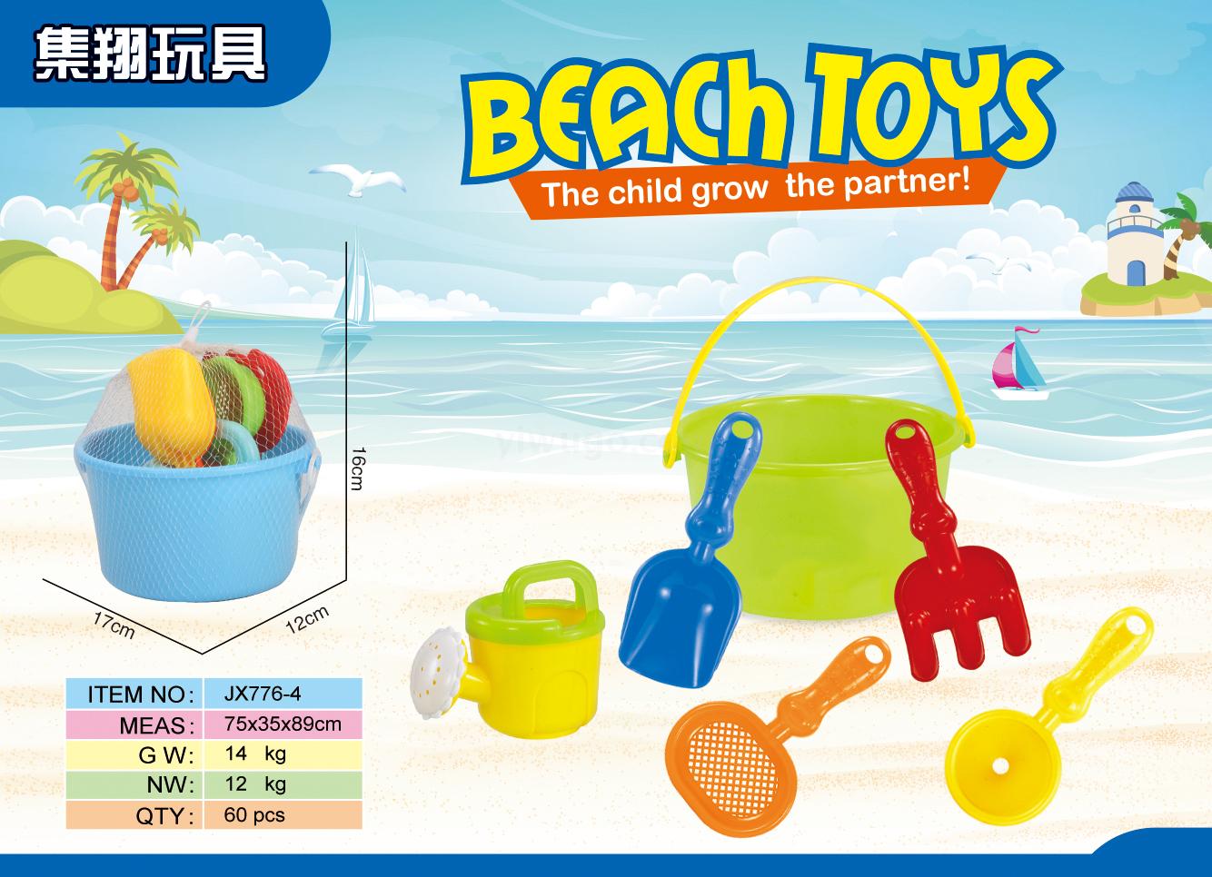 Factory direct sales of JX776-46 piece beach buckets