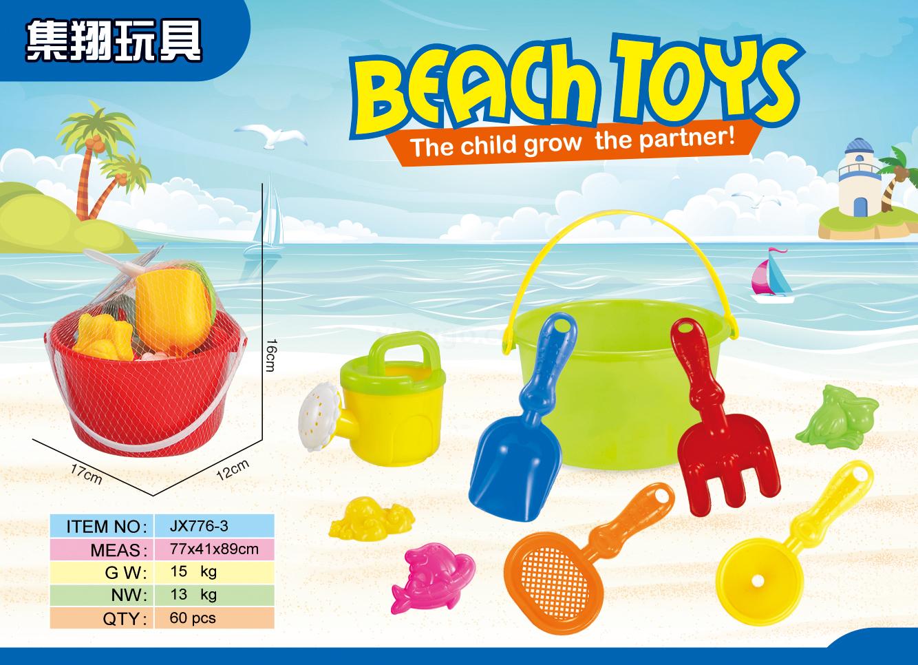 Factory direct sales of JX776-39 sets of beach buckets