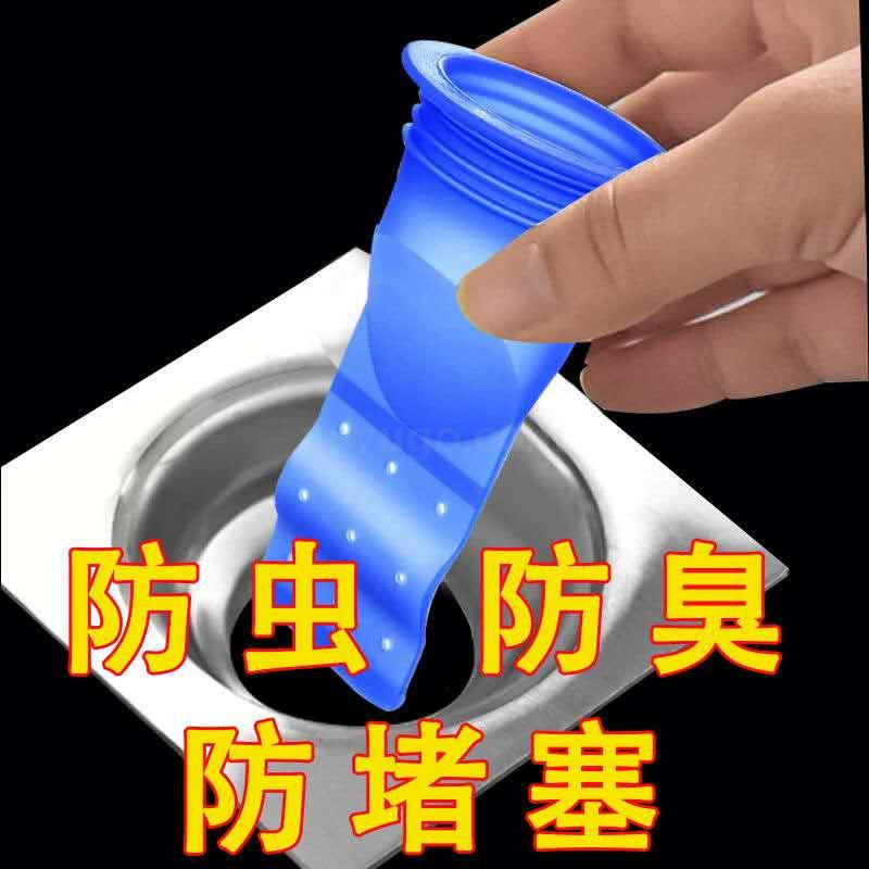 Sunshine Department Store's sewer pipe floor drain anti-insect and anti-odor, bathroom sewer sealing ring anti-odor core, anti-backflow odor Application Scenario
