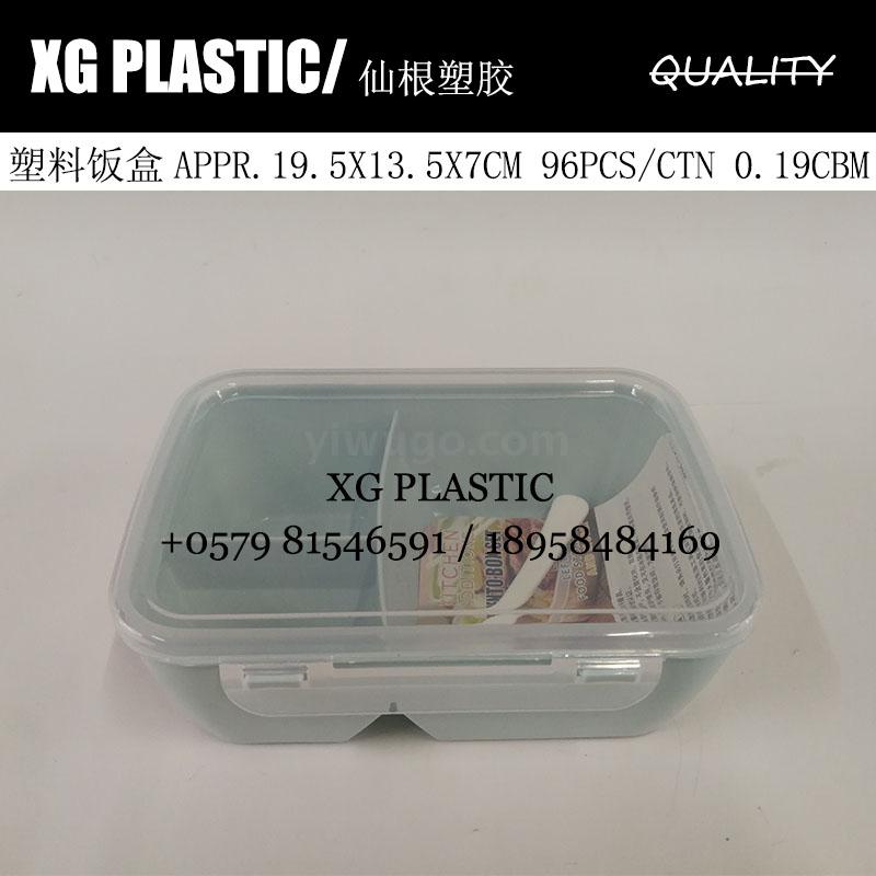 学生分格饭盒食品级塑料便当盒儿童午餐盒热销长方简约时尚饭盒