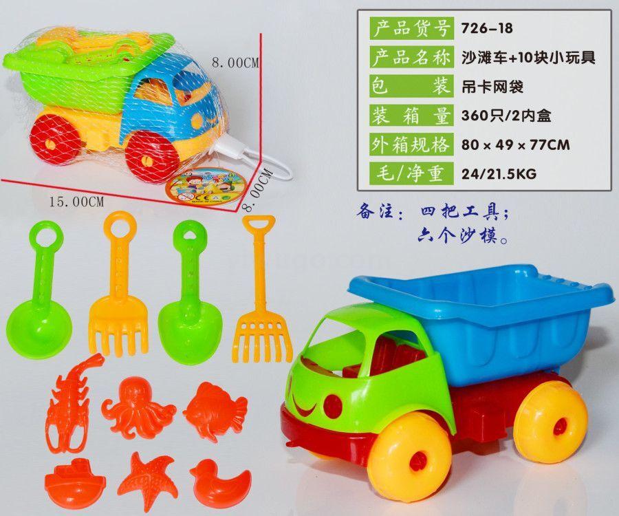 Factory direct sales: 726-18 beach buggy plus 10 small toys full figure