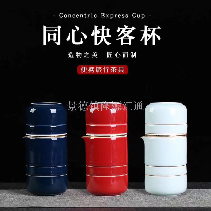 陶瓷茶具茶杯茶壶旅行茶具功夫茶具景德镇陶瓷盖碗茶具礼品