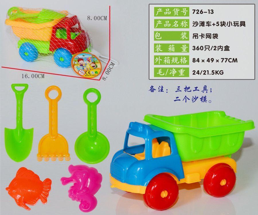 Factory direct sales: 726-13 beach buggy plus five small toys full figure