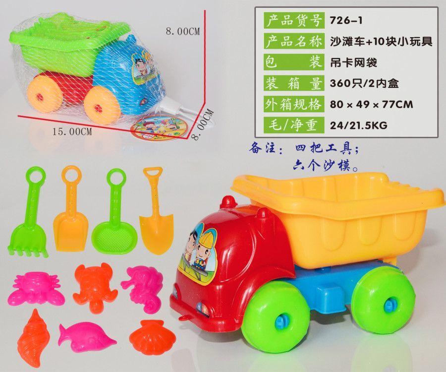 Factory direct sales: 726-1 beach buggy plus 10 small toys full figure