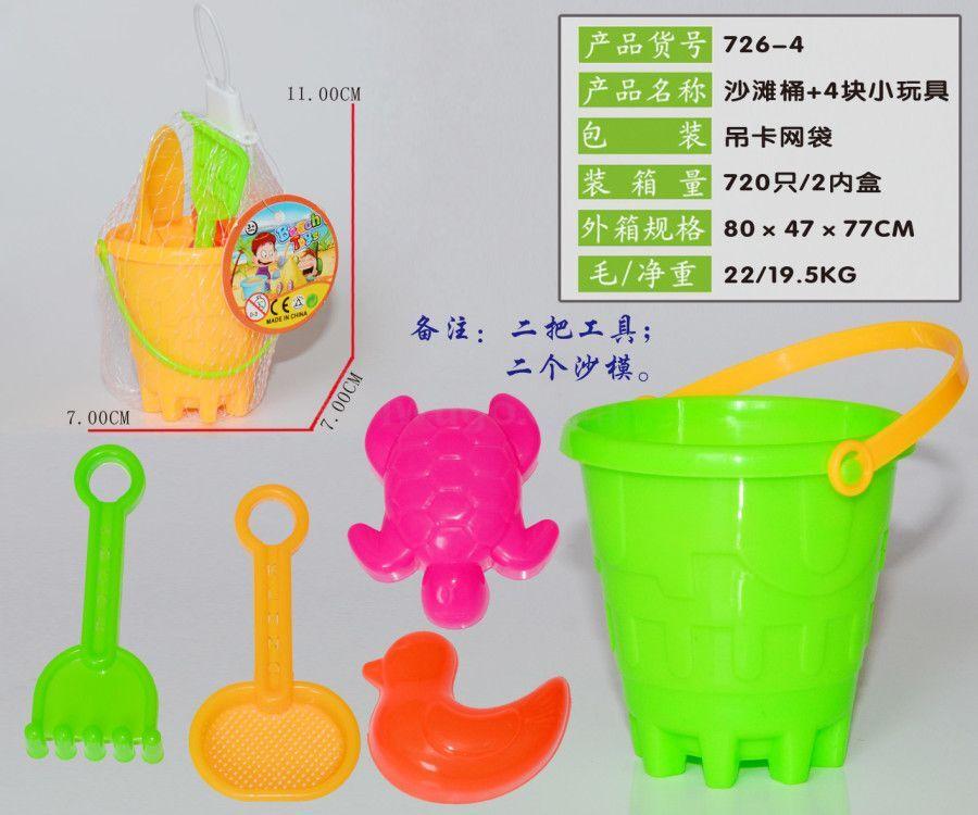 Factory direct sales: 726-4 beach bucket plus 4 small toys full figure