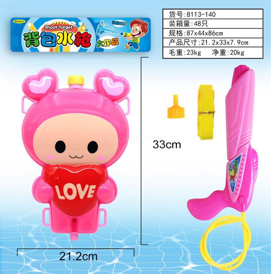 Factory direct sales of 8113-140 card Neng Love Rabbit Backpack water gun full figure