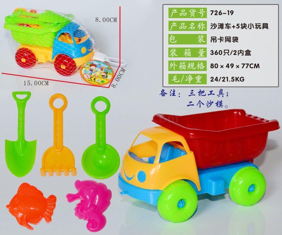 Factory direct sales: 726-19 beach buggy plus 5 small toys full figure