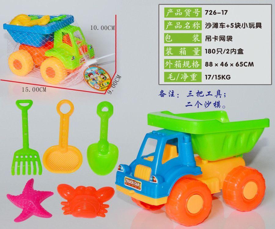 Factory direct sales: 726-17 beach buggy plus 5 small toys full figure