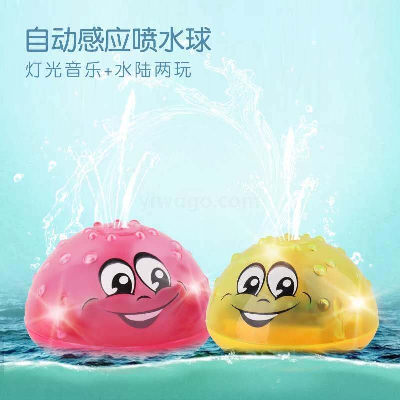 Baby and toddler children, bathroom water play, bathing toys, electric sensor water spray balls, lights and music full figure