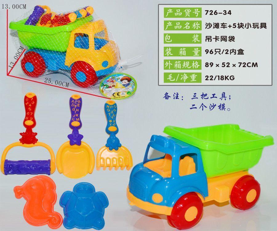 Factory direct sales: 726-34 beach buggy plus 5 small toys full figure
