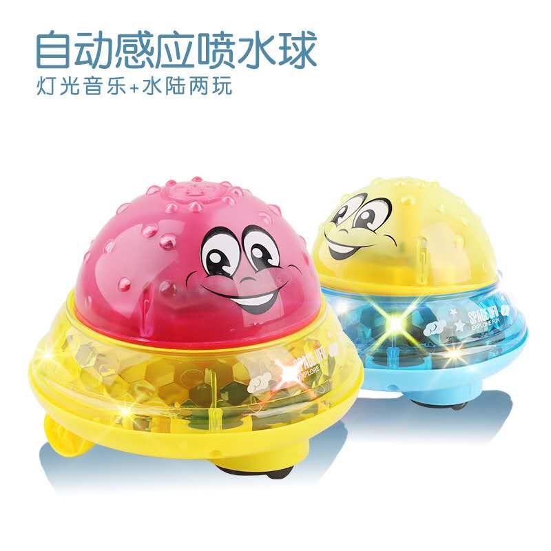 New best-selling product: Children's electric sensor water spray ball with base, light and music, baby bathroom water play and bathing toy full figure