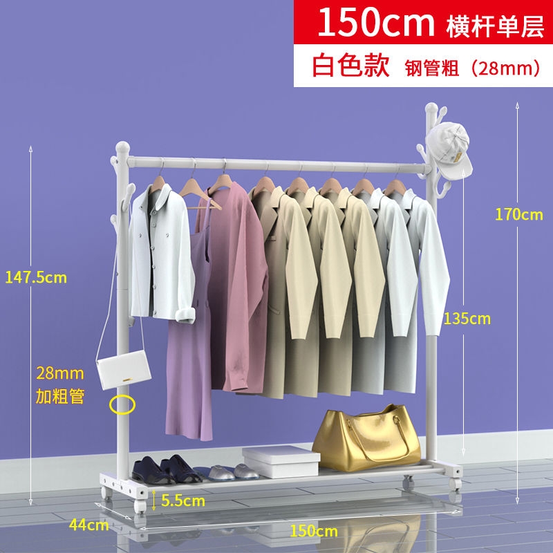 晾衣杆、衣叉实物图