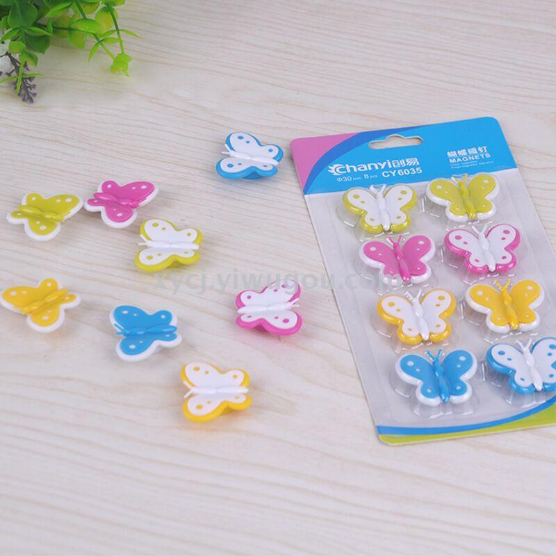 白板磁粒实物图