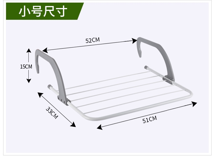 晾衣架、晾晒架实物图